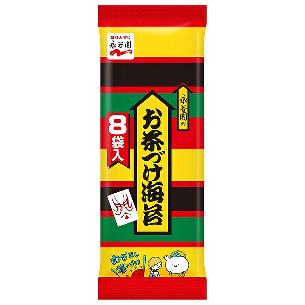 永谷園 お茶づけ海苔 8袋入 48g&times;20袋入&times;(2ケース)｜ 送料無料 一般食品 インスタント食品 袋 お茶漬け｜ドリンクマーケット