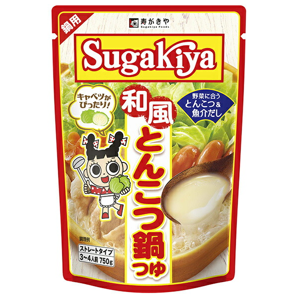 寿がきや SUGAKIYA 和風とんこつ鍋つゆ 750g×10袋入×(2ケース)｜ 送料無料 とんこつ 鍋 スープ だし 調味料 鍋スープ ストレートタイプ
