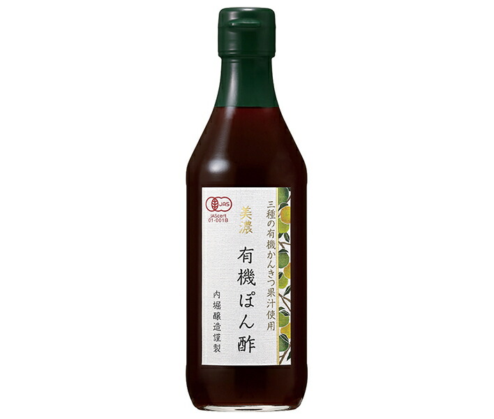 内堀醸造 美濃有機ぽん酢 360ml瓶×24本入×(2ケース)｜ 送料無料 調味料 ぽんず 瓶 JAS企画