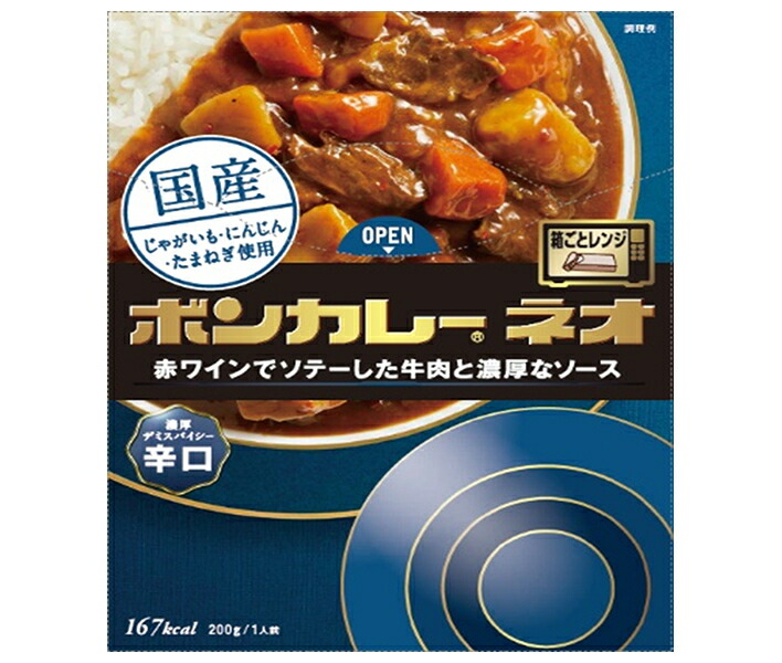 大塚食品 ボンカレーネオ 濃厚デミスパイシー 辛口 200g×30個入×(2ケース)| 送料無料 カレー レトルト 辛口 レトルトカレー|ドリンクマーケット