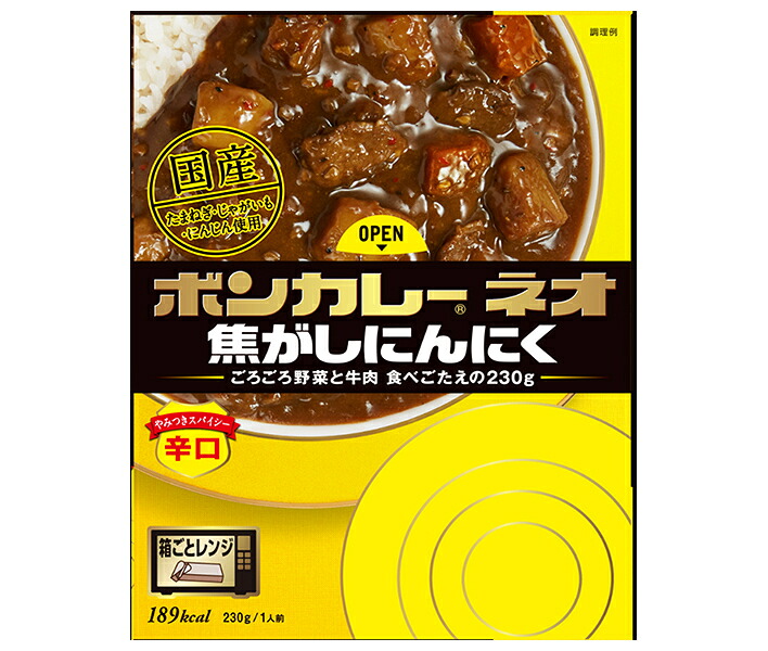 大塚食品 ボンカレーネオ 焦がしにんにく やみつきスパイシー 辛口 200g×30個入×(2ケース)| 送料無料 カレー レトルト 辛口 レトルトカレー レンジ調理|ドリンクマーケット