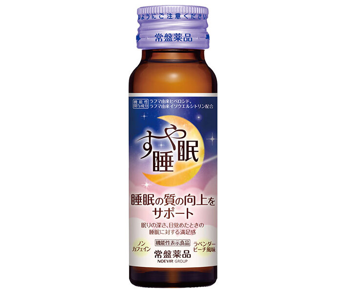 常盤薬品工業 すや睡眠 ドリンクタイプ 50ml瓶×50本入| 送料無料 睡眠 機能性表示食品 ノンカフェイン