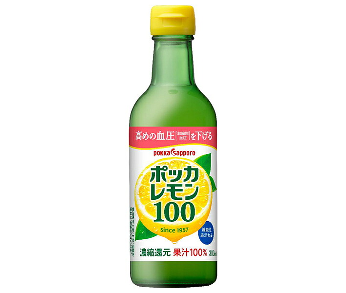 ポッカサッポロ ポッカレモン100 300ml瓶×12本入×(2ケース)｜ 送料無料 調味料 果汁100% 瓶