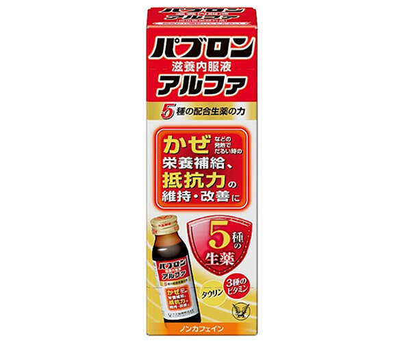 大正製薬 パブロン滋養内服液アルファ 50ml瓶×10本入×(2ケース)｜ 送料無料 栄養補給 滋養強壮 指定医薬部外品 瓶