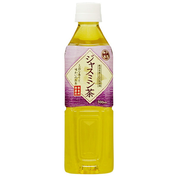 楽天市場】お茶 富士の極み優茶 ジャスミン茶 200ml 24本 希釈用 MID