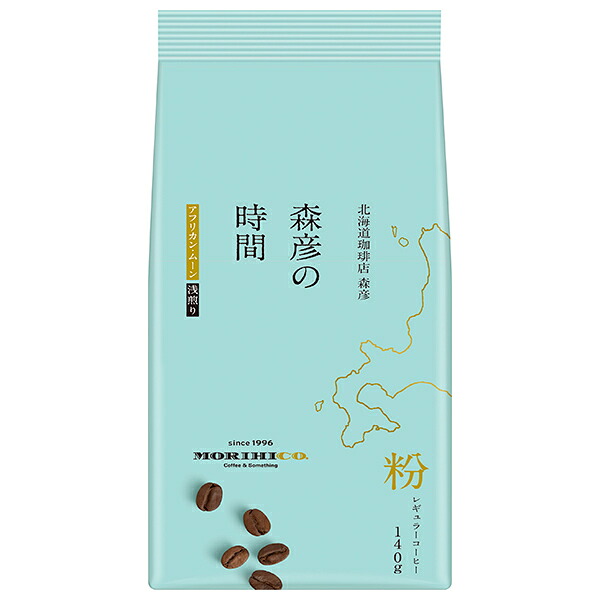 AGF 森彦の時間 アフリカン・ムーン 140g袋×12袋入｜ 送料無料 レギュラーコーヒー 嗜好品 コーヒー 珈琲