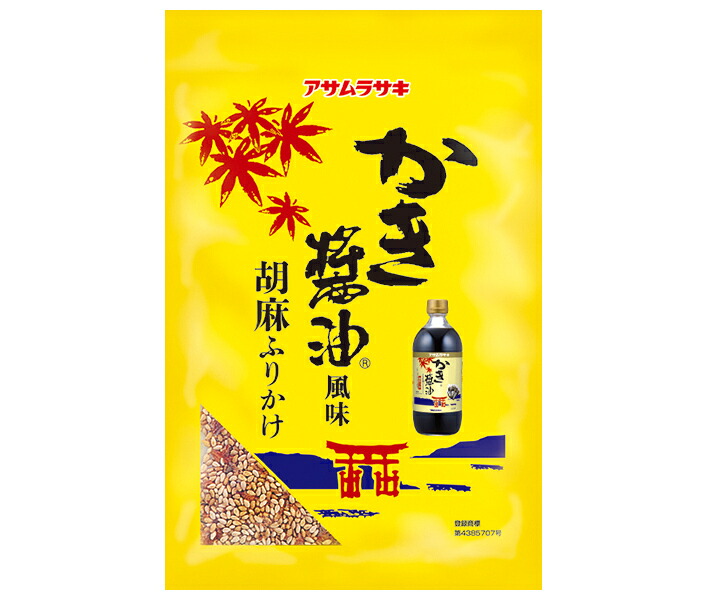 アサムラサキ かき醤油風味 胡麻ふりかけ 50g×12袋入×(2ケース)｜ 送料無料 ふりかけ かき醤油 ごま ごまふりかけ
