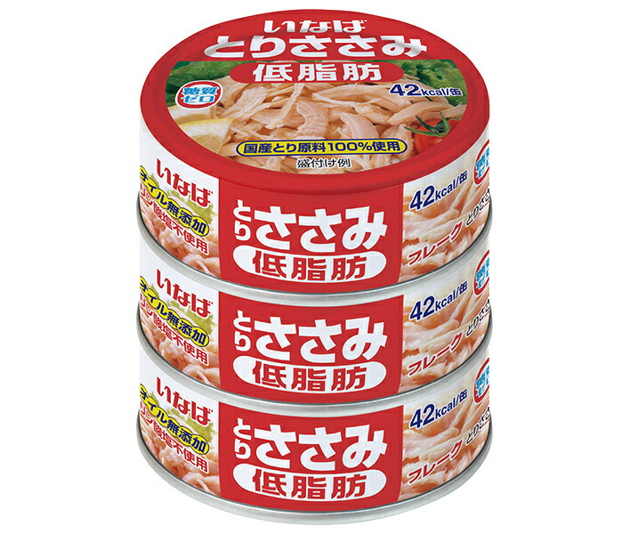 いなば食品 とりささみフレーク低脂肪 (70g缶×3)×15個入｜ 送料無料 鶏肉 国産 低脂肪 オイル無添加