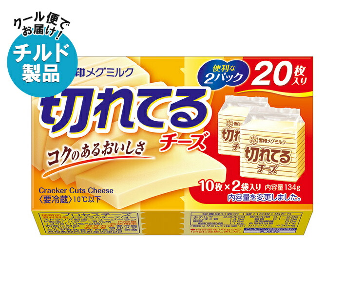 楽天市場】雪印メグミルク とろけるナチュラルチーズ クッキング用 90g