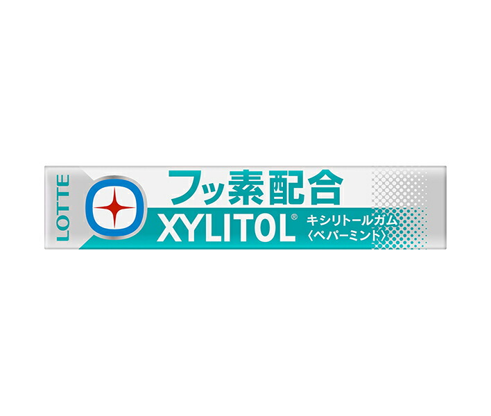 ロッテ キシリトールガム +フッ素 ペパーミント 14粒×20個入×(2ケース)｜ 送料無料 お菓子 ガム キシリトール フッ素