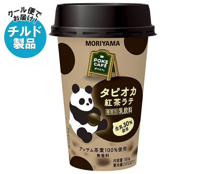 楽天市場】【最大200円OFFクーポン配布中】 守山乳業 ポケカフェ