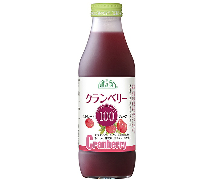 マルカイコーポレーション 順造選 クランベリー100 500ml瓶×12本入| 送料無料 フルーツジュース 果汁100% クランベリー 無添加 ストレート|ドリンクマーケット