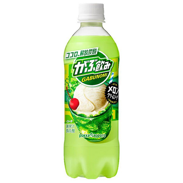 クリームソーダ b17-32-1.jpg