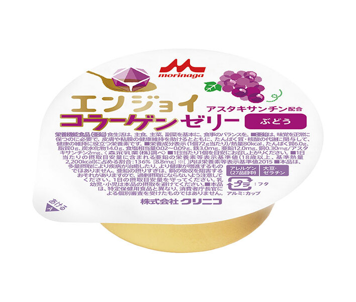 クリニコ エンジョイコラーゲンゼリー ぶどう 72g&times;24個入&times;(2ケース)｜ 送料無料 ｜ドリンクマーケット