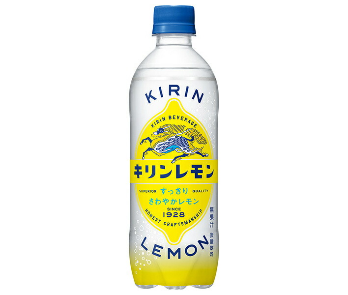 楽天市場】キリン キリンレモン PET【500ml ×24本】れもん