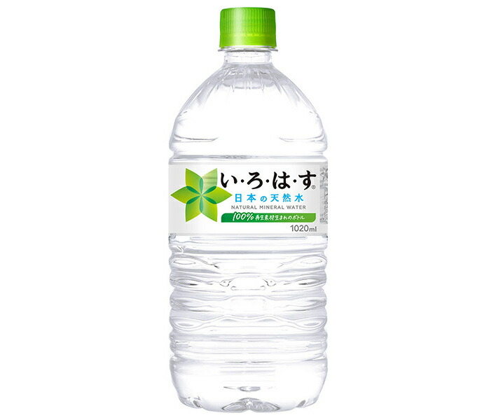いろは imgrc0081736550.jpg