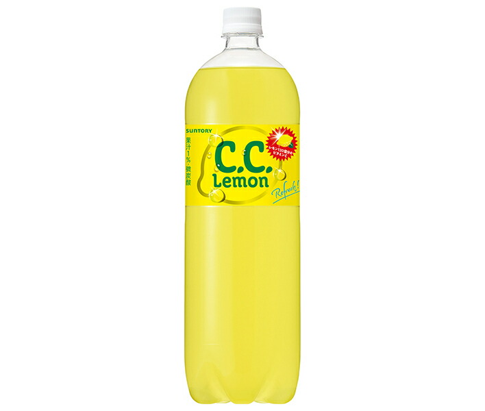 未使用 非売品 箱 取説付き カシオ ベビージー CCレモン 限定 LEMON 今この世界には「2種類のCCレモン」が混在している｜鬼谷