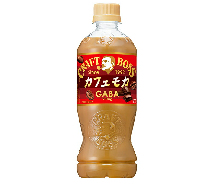 SUNTORY COFFEE BOSS アウトドアベンチ SUNTORY COFFEE BOSS アウトドアベンチ