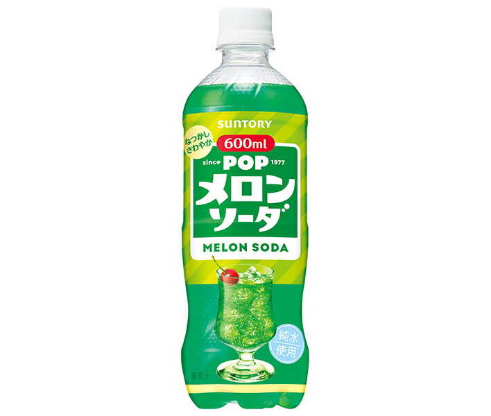 ベルジンジャエール、メロンソーダセット b21-858-1.jpg