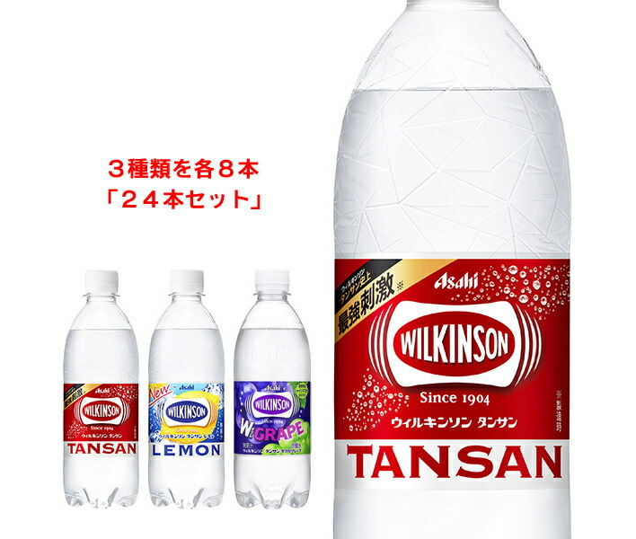 【新品未開封】山崎 12年 ミニボトル  7本セット プラス ウィルキンソン炭酸 f056-034-035-s-r-a.jpg