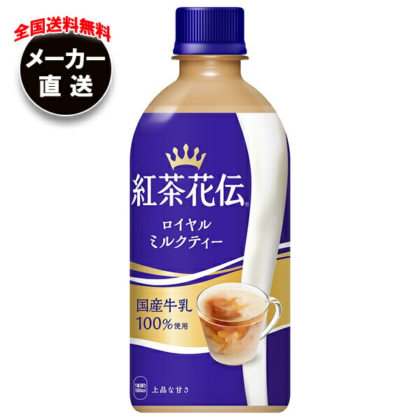 ロイヤル☆ミルクティー様！！ 日東紅茶 ロイヤルミルクティーはちみつ8P (4902831511488) の