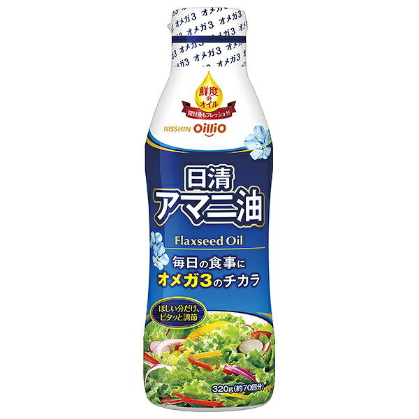 日清オイリオ 日清アマニ油 320g×8本入｜ 送料無料 アマニ油 調味料 食用油 生食向け