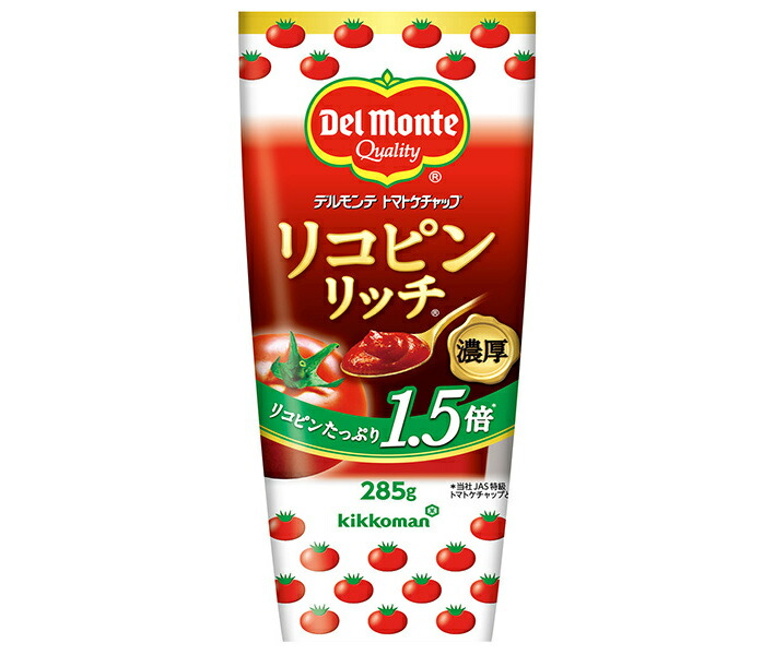 デルモンテ リコピンリッチ トマトケチャップ 285g×12本入×(2ケース)｜ 送料無料 調味料 トマト とまと ケチャップ