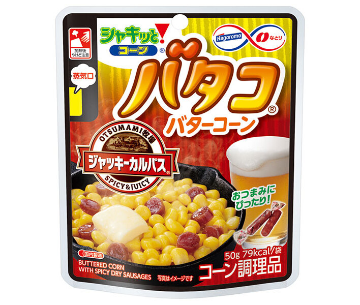 はごろもフーズ シャキッと!コーン バタコ&ジャッキーカルパス 50g×15袋入×(2ケース)｜ 送料無料 とうもろこし コーン バター カルパス