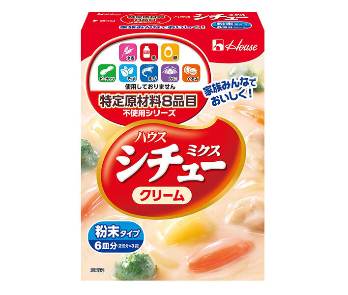 OUTLET SALE- 訳あり品など大放出 楽天市場】ハウス食品 特定原材料8品目不使用 シチューミクス シチュー