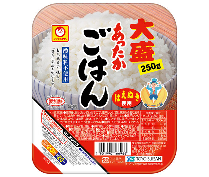 東洋水産 あったかごはん 大盛 250g×20(10×2)個入×(2ケース)｜ 送料無料 パックごはん レトルトご飯 ごはん
