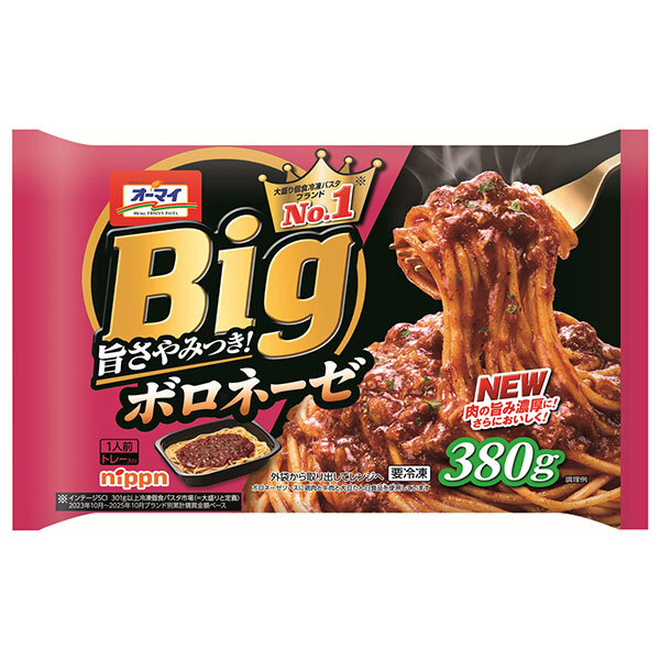 日本製粉 オーマイ Big ボロネーゼ 380g×12袋入 冷凍商品｜ 送料無料 パスタ スパゲッティ