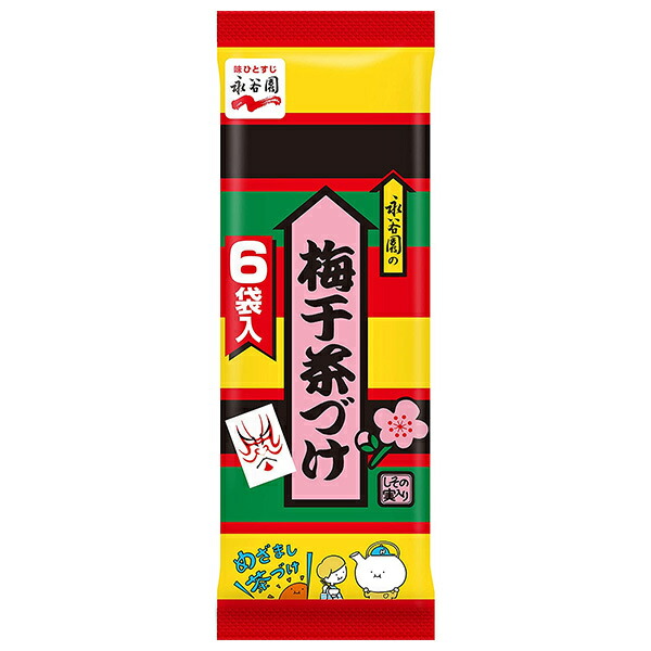 永谷園 梅干茶づけ 6袋入 33.6g×20袋入×(2ケース)｜ 送料無料 一般食品 インスタント食品 袋 お茶漬け
