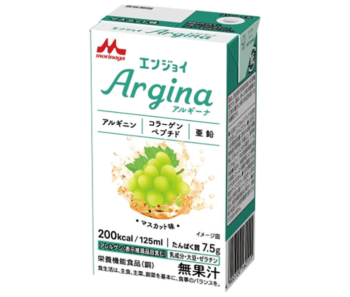 クリニコ エンジョイ Argina(アルギーナ) マスカット味 125ml紙パック×24本入×(2ケース)｜ 送料無料 栄養機能食品 乳性 紙パック アルギニン コラーゲンペプチド 亜鉛