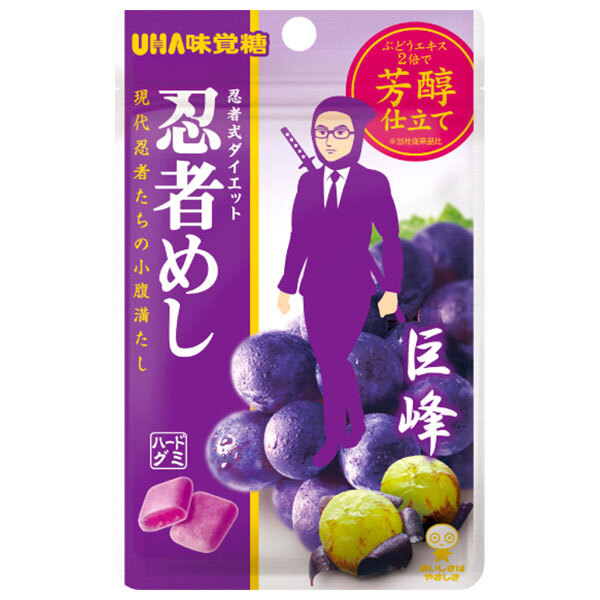 忍者めし ザクッと超弾力ハードグミ156個 41esHBac5UL._UF894,1000_QL80_.jpg