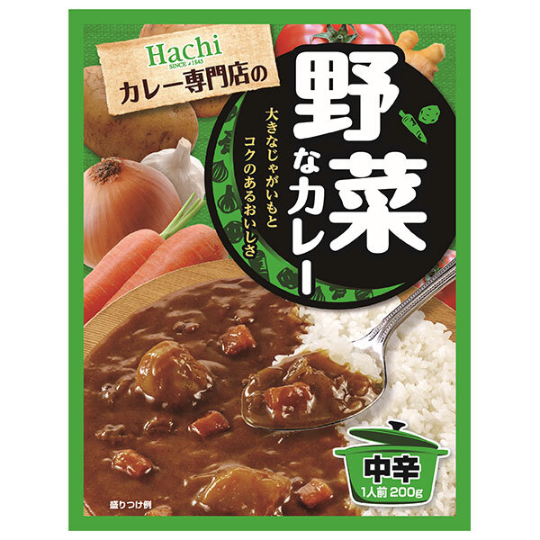 国産野菜カレー
