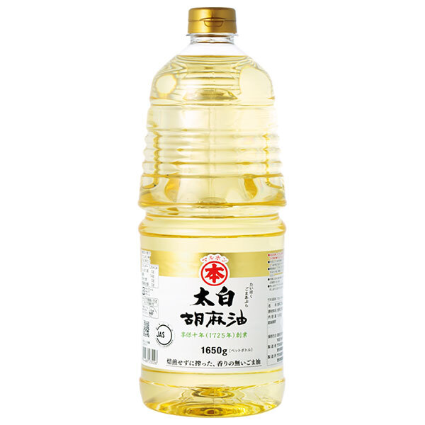 お買い得❗️MarUmi 900mL 竹本油脂 マルホン かけ旨ごま油 マイルド 150gペットボトル×12