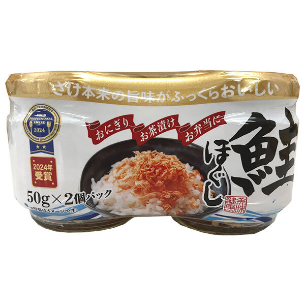 マルワ食品 レヴクリエイト 鮭ほぐし (50g×2)×12個入×(2ケース)｜ 送料無料 フレーク 鮭 さけ サケ