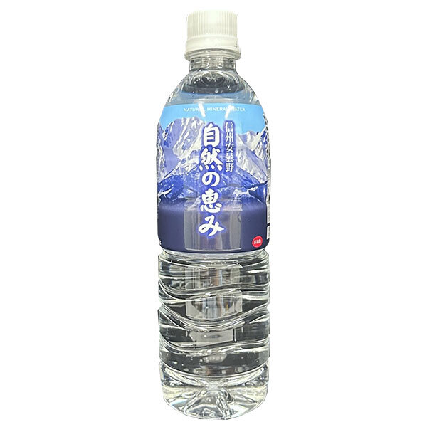 IZUMIO ミネラルウォーター 賞味期限25.10.26 IZUMIO ミネラルウォーター 賞味期限25.10.26 成分紹介