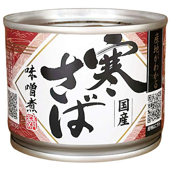 優椎亞紅茉　創健社 さば味噌煮 190g サバ缶　24缶×2箱 Amazon | KEYROOM 創健社 さば水煮 190g 24個 創健 サバ缶