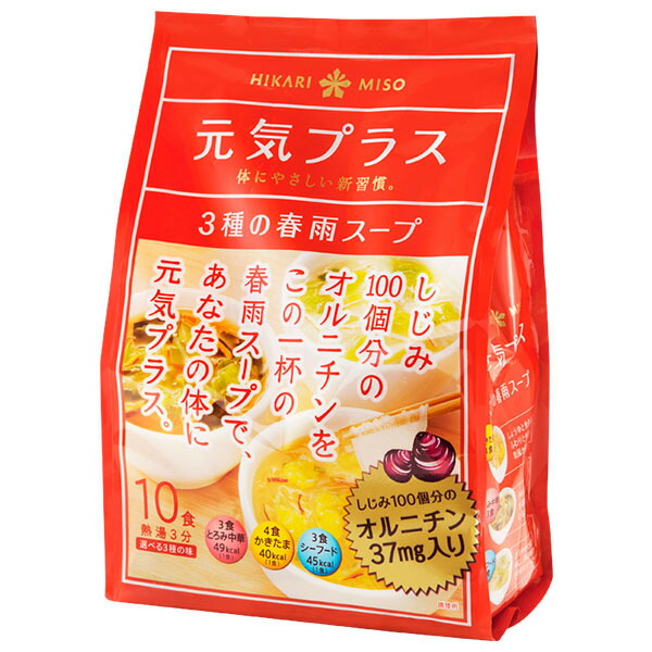 ひかり味噌 元気プラス オルニチン入り3種の春雨スープ 10食×8袋入×(2ケース)｜ 送料無料 はるさめ 春雨スープ スープ セット しじみ