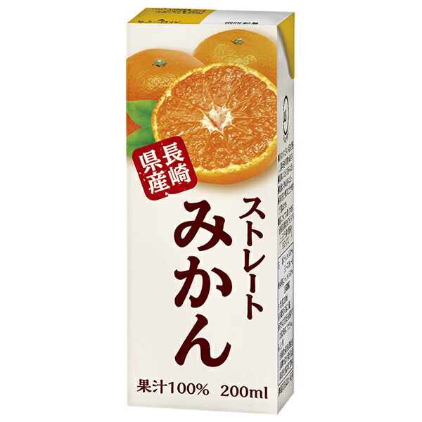 特売！濃縮還元してない・みかんジュース1000ml×12本 濃厚美味！