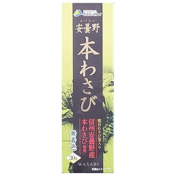 マル井 安曇野 本わさび 30g×10本入×(2ケース)｜ 送料無料 調味料 わさび ワサビ 山葵 チューブ