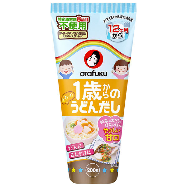 オタフク 1歳からのうどんだし 200g×12本入×(2ケース)｜ 送料無料 調味料 だし 子ども 離乳食 お手軽