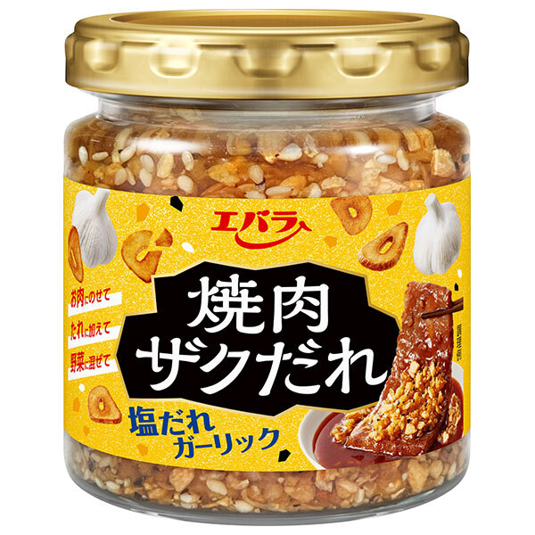 エバラ食品 焼肉ザクだれ 塩だれガーリック 90g×12本入×(2ケース)｜ 送料無料 調味料 たれ 焼肉 ガーリック