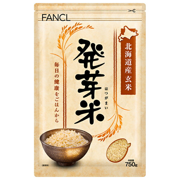 ファンケル 発芽米 750g×8袋入×(2ケース)｜ 送料無料 ごはん ご飯 米 国産 北海道産玄米 FANCL