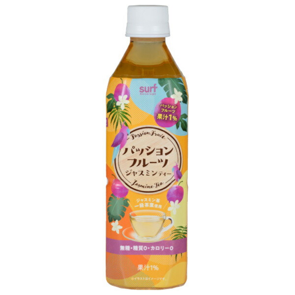 サーフビバレッジ パッションフルーツ ジャスミンティー 500mlペットボトル×24本入×(2ケース)｜ 送料無料 茶 果汁 カロリーゼロ 糖質ゼロ 無糖