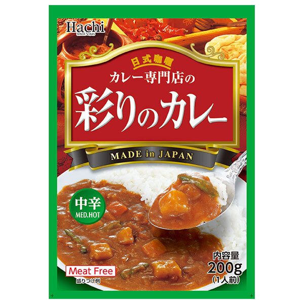 ハチ食品 カレー専門店の彩りのカレー 中辛 200g×30個入×(2ケース)｜ 送料無料 Hachi レトルトカレー 1人前 中辛