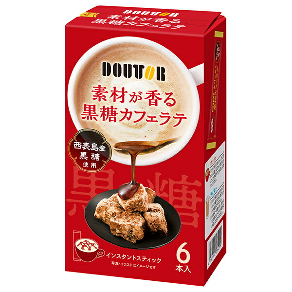 セール中　まとめ売り　ドトール 黒糖カフェラテ 6本入 36箱 b59-37-1.jpg