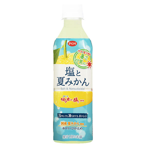 えひめ飲料 塩と夏みかん 490mlペットボトル×24本入×(2ケース)｜ 送料無料 夏ミカン みかん 塩分 熱中症対策 水分補給