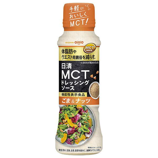 日清オイリオ 日清MCT ドレッシングソース ごま&ナッツ 190ml×12本入×(2ケース)｜ 送料無料 ドレッシング 調味料 ゴマ ナッツ 5,778円